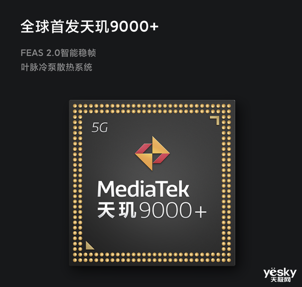小米12Pro 天璣9000+跑分曝光！聯(lián)發(fā)科又行了