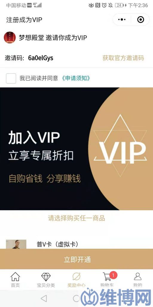 分銷功能
