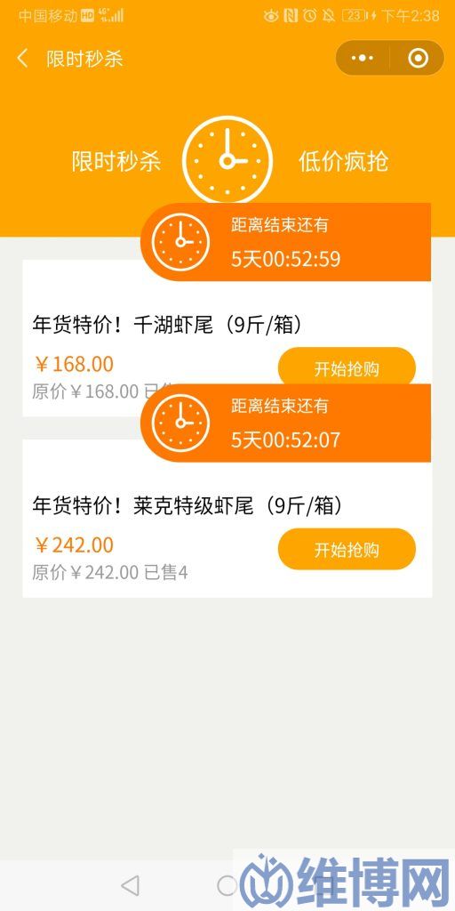 充分利用營銷插件