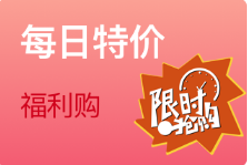 如何運(yùn)營一款優(yōu)質(zhì)小程序(圖1) 營銷活動