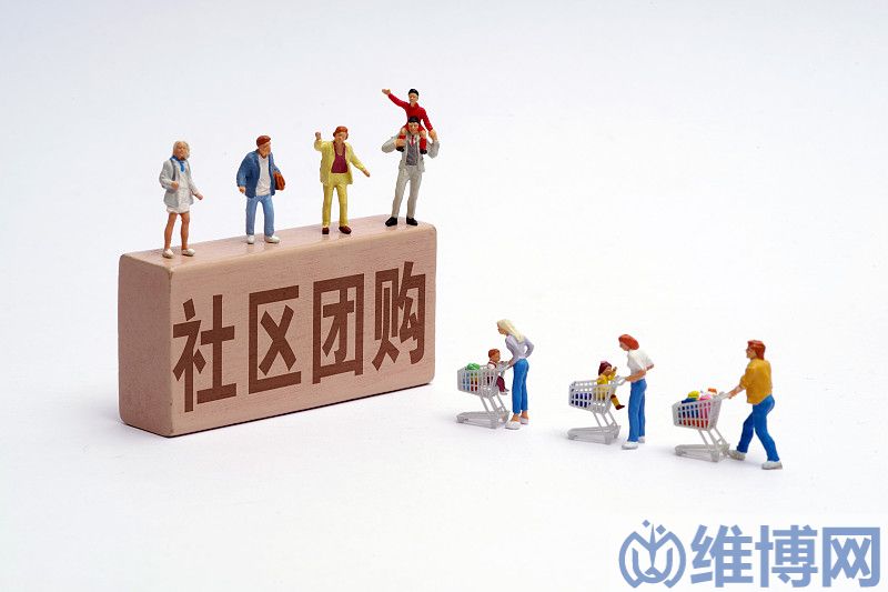 自己做微信團(tuán)購(gòu)小程序有哪些注意事項(xiàng)