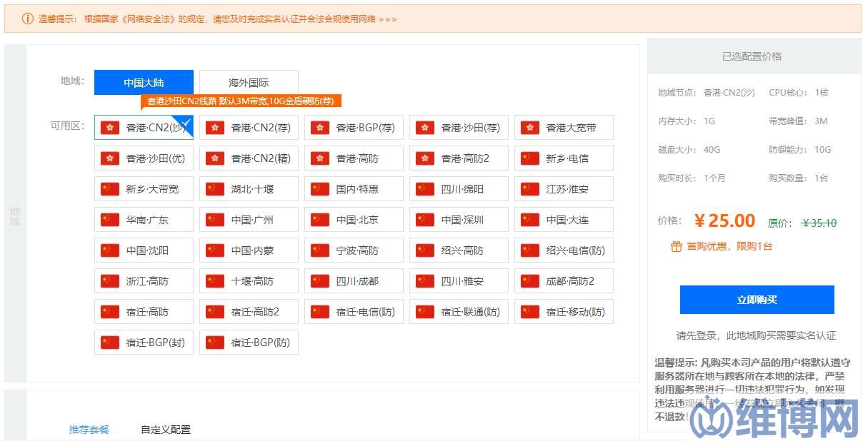 360截圖20220718220010770.jpg