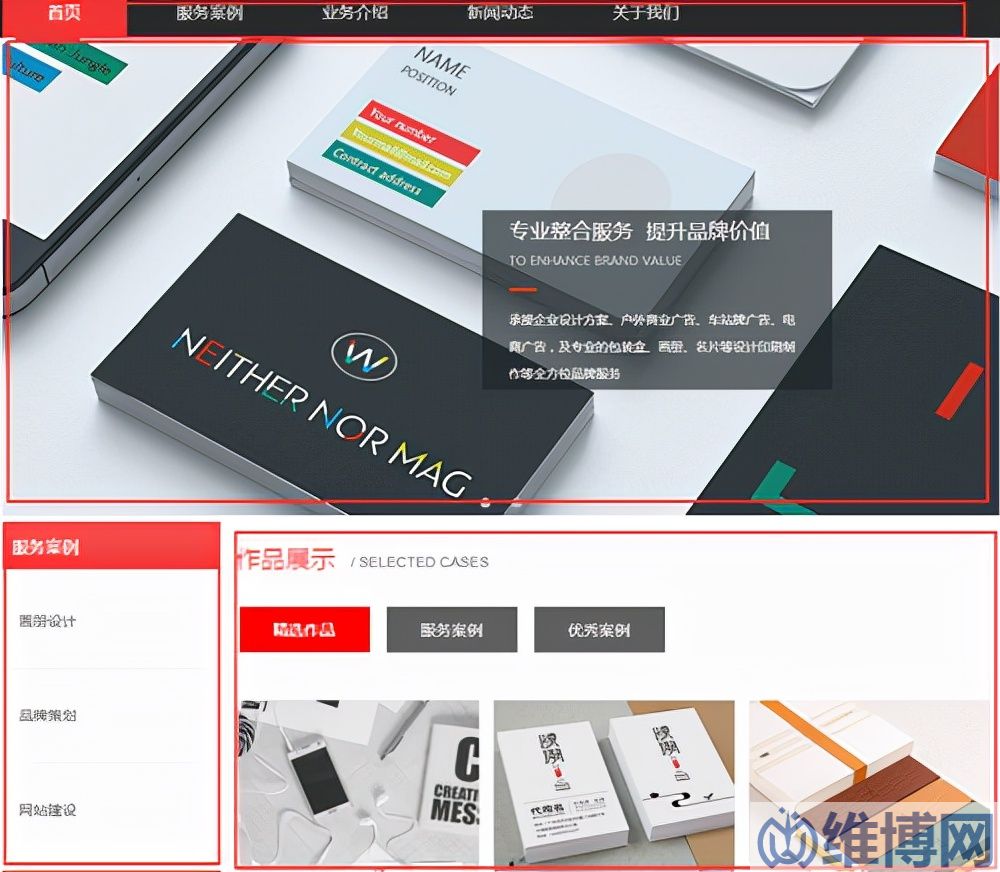 d170addd813e4d02becd6daa84df4747 seo首頁優(yōu)化(網(wǎng)站首頁seo優(yōu)化應(yīng)該怎么做才會有更好的效果)