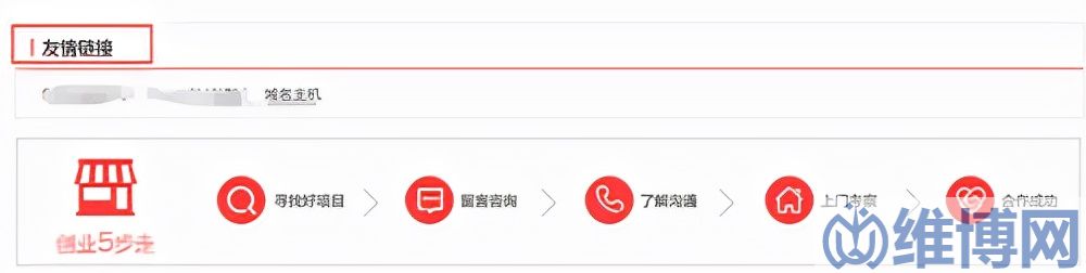 44c9085dd6c34aa1b08f8172e9527bd0 seo首頁優(yōu)化(網(wǎng)站首頁seo優(yōu)化應(yīng)該怎么做才會有更好的效果)