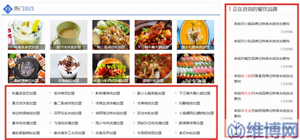 53efce053ea74a3481523eba6abe1d99 seo首頁優(yōu)化(網(wǎng)站首頁seo優(yōu)化應(yīng)該怎么做才會有更好的效果)