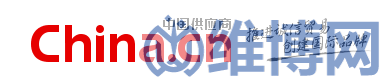 0b9835dae2cc417d86708073b614b35d 十大免費(fèi)b2b網(wǎng)站(全球21大外貿(mào)B2B采購平臺(tái)介紹與推薦)