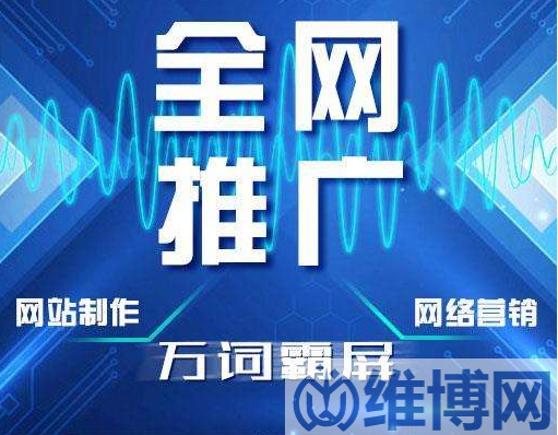 1cd1a81e5b9f41bb93696536ac4f34b7 什么是競價推廣