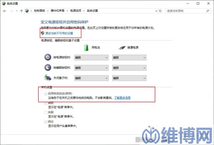 筆記本hdmi連接顯示器掉幀(圖5) 筆記本hdmi連接顯示器掉幀(圖5)