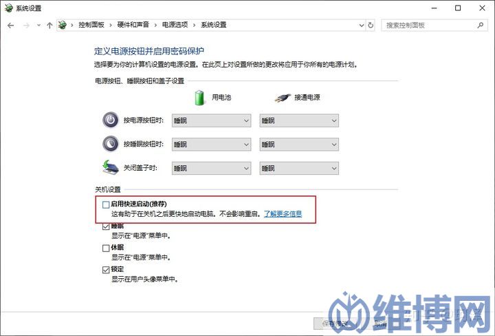 筆記本hdmi連接顯示器掉幀(圖6) 筆記本hdmi連接顯示器掉幀(圖6)