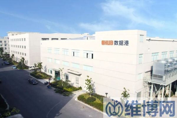 數(shù)據(jù)港杭州余杭二號(hào)數(shù)據(jù)中心