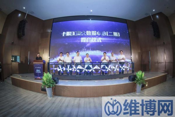 湖北省規(guī)模最大的“工業(yè)大數(shù)據(jù)”中心二期項(xiàng)目投產(chǎn)