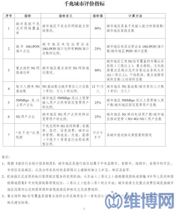 微信圖片_20220713131737.jpg