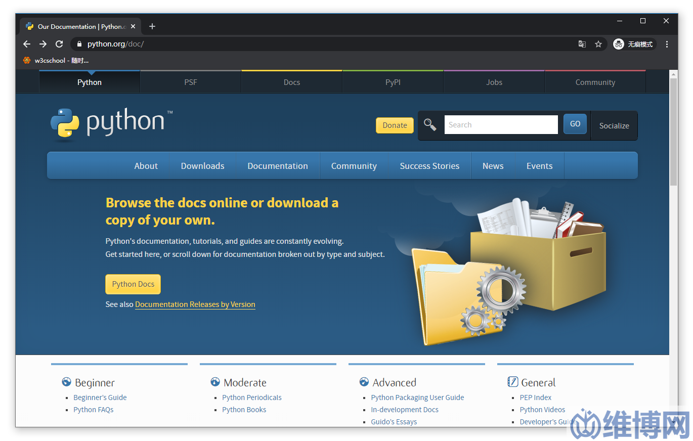 Python官方文檔下載