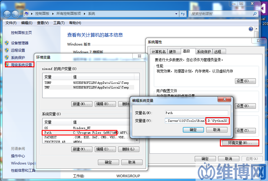 Python3 安裝步驟是什么？(圖6)