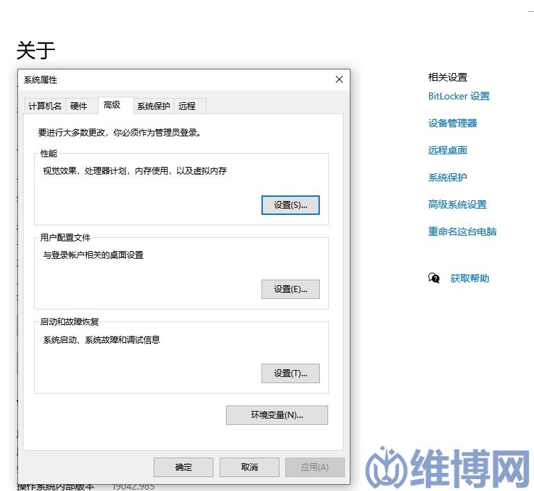 環(huán)境變量的設置