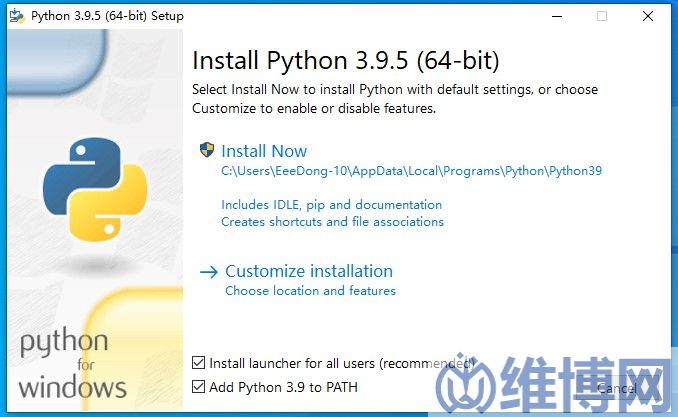 python安裝界面