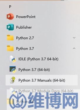 python安裝文件夾