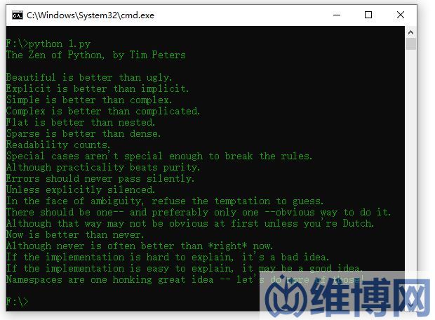 Python3 使用上手(圖6)