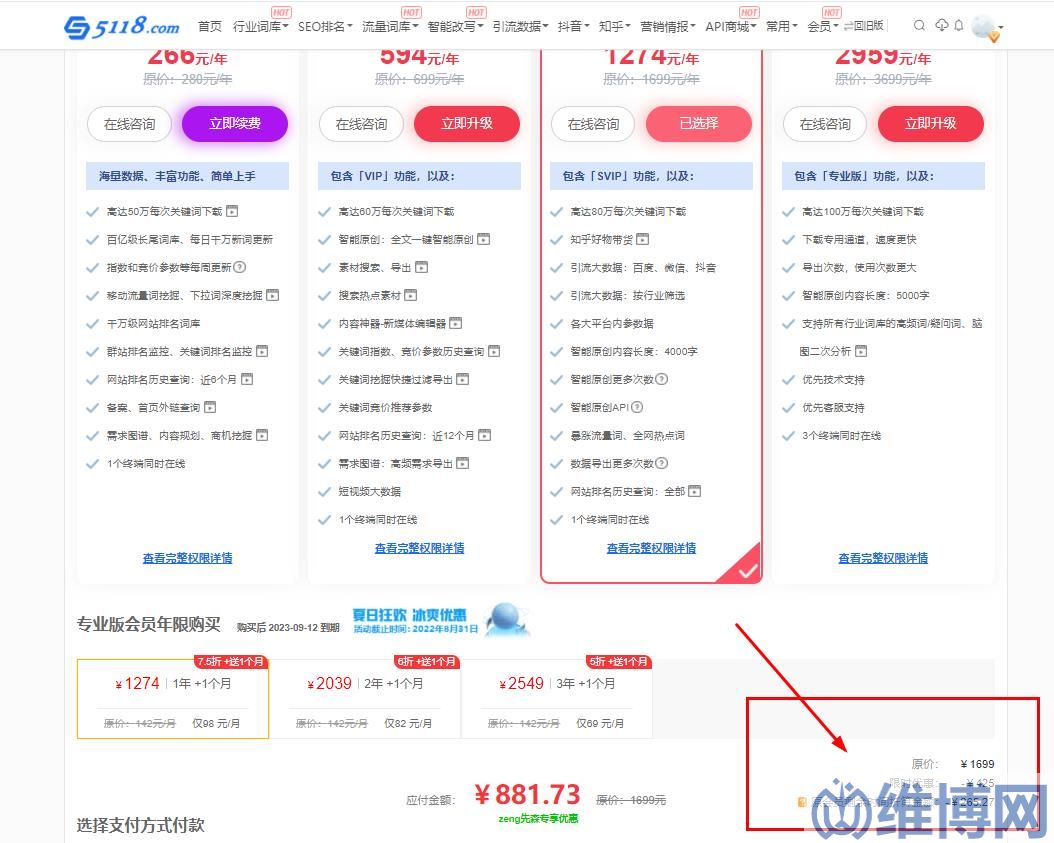 360截圖20220813155458782.jpg