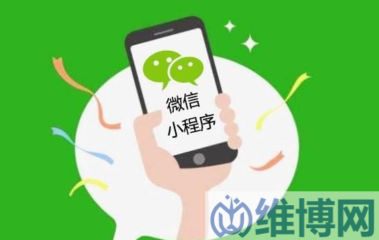 小程序開發(fā)價(jià)格