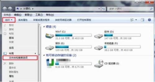 u盤中毒如何解決 u盤中毒解決教程分享(圖1) u盤中毒如何解決 u盤中毒解決教程分享(圖1)