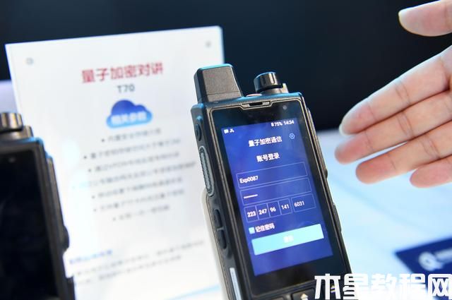 感受守護(hù)網(wǎng)絡(luò)安全的“黑科技”(圖3) 感受守護(hù)網(wǎng)絡(luò)安全的“黑科技”(圖3)