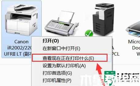 得實(shí)打印機(jī)不打印是怎么回事_得力打印機(jī)打印沒反應(yīng)如何解決