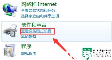 得實(shí)打印機(jī)不打印是怎么回事_得力打印機(jī)打印沒反應(yīng)如何解決