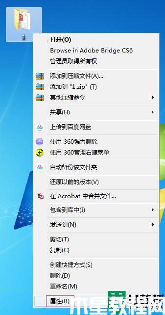 訪問局域網(wǎng)共享文件夾提示沒有權(quán)限訪問什么原因_訪問局域網(wǎng)共享文件夾提示沒有權(quán)限訪問解決方法
