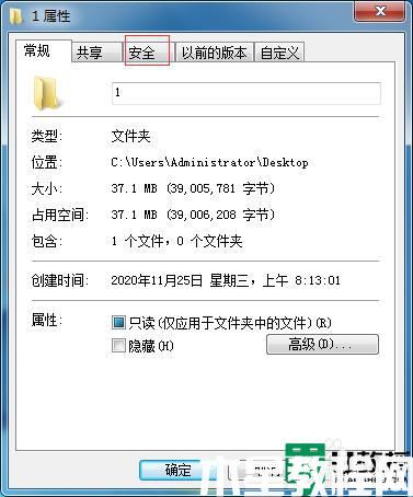 訪問局域網(wǎng)共享文件夾提示沒有權(quán)限訪問什么原因_訪問局域網(wǎng)共享文件夾提示沒有權(quán)限訪問解決方法