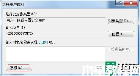 訪問局域網(wǎng)共享文件夾提示沒有權(quán)限訪問什么原因_訪問局域網(wǎng)共享文件夾提示沒有權(quán)限訪問解決方法