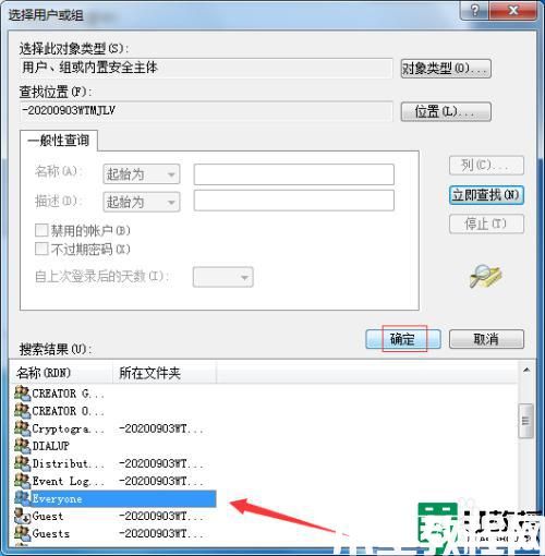 訪問局域網(wǎng)共享文件夾提示沒有權(quán)限訪問什么原因_訪問局域網(wǎng)共享文件夾提示沒有權(quán)限訪問解決方法