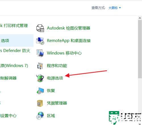 為什么電腦沒有休眠選項(xiàng)_電腦沒有休眠選項(xiàng)的解決教程