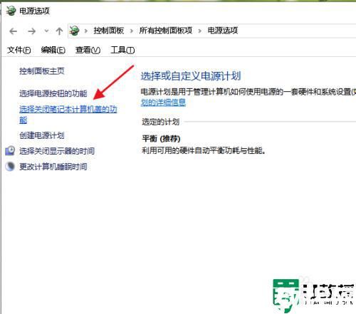 為什么電腦沒有休眠選項(xiàng)_電腦沒有休眠選項(xiàng)的解決教程