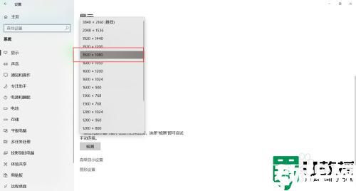 為什么電腦顯示不滿屏_電腦顯示不滿屏的解決方案