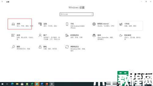 為什么電腦顯示不滿屏_電腦顯示不滿屏的解決方案