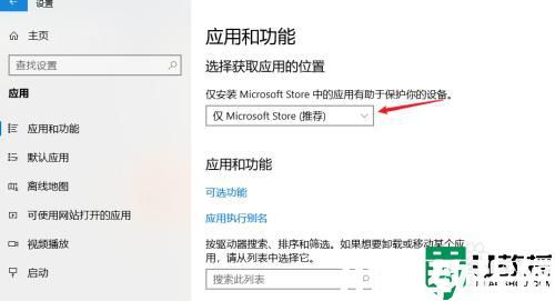為什么電腦不能下載軟件_電腦不能下載軟件的原因和解決方法