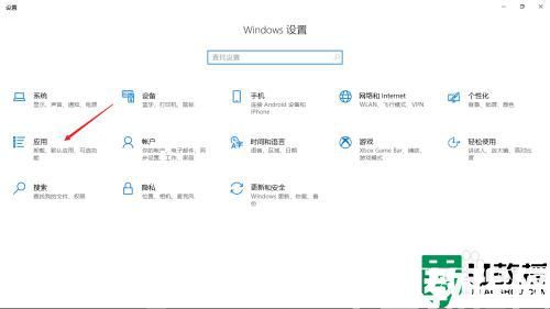 為什么電腦不能下載軟件_電腦不能下載軟件的原因和解決方法