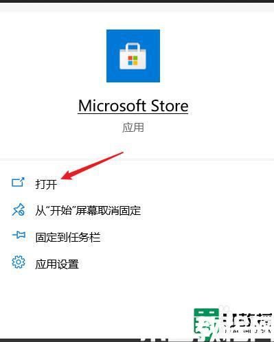 為什么電腦不能下載軟件_電腦不能下載軟件的原因和解決方法