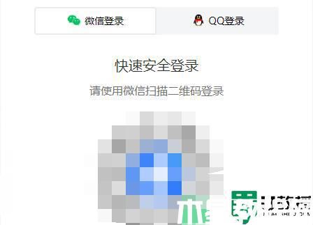 電腦微信打不開騰訊文檔如何解決_電腦微信打不開騰訊文檔兩種解決方法