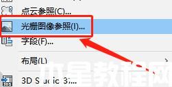 圖片轉(zhuǎn)cad的方法_圖片如何轉(zhuǎn)換成cad
