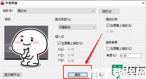 圖片轉(zhuǎn)cad的方法_圖片如何轉(zhuǎn)換成cad