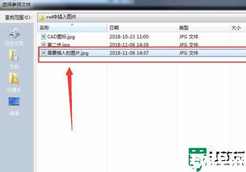 cad 插入圖片的方法_cad怎么插入圖片