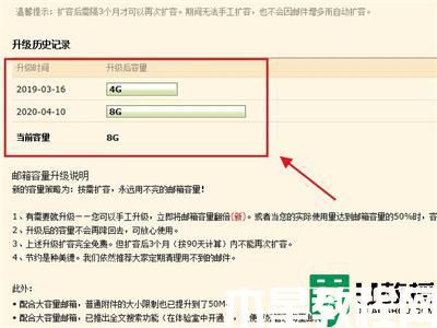 qq郵箱中轉(zhuǎn)站容量不足怎么辦_qq郵箱一直顯示中轉(zhuǎn)站容量不足如何解決