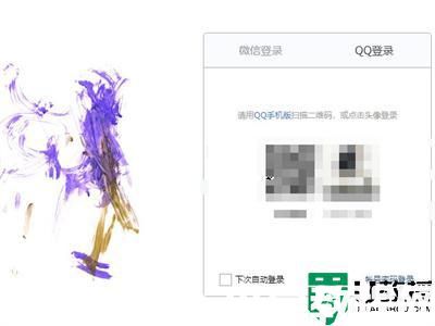 qq郵箱中轉(zhuǎn)站容量不足怎么辦_qq郵箱一直顯示中轉(zhuǎn)站容量不足如何解決