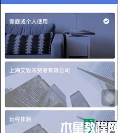 得力打印機(jī)如何連接手機(jī)_得力打印機(jī)連接手機(jī)使用的步驟