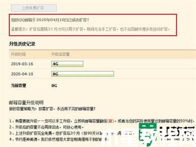 qq郵箱中轉(zhuǎn)站容量不足怎么辦_qq郵箱一直顯示中轉(zhuǎn)站容量不足如何解決