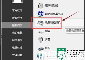 小米打印機驅動怎么安裝_小米打印機驅動安裝步驟