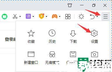 360瀏覽器老是崩潰是什么原因_360瀏覽器老是崩潰兩種解決方法