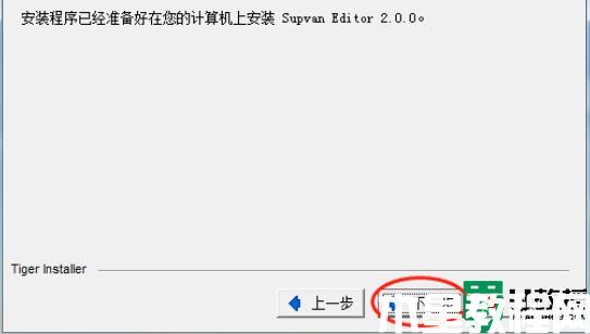 碩方打印機(jī)如何連上電腦打印文件_碩方打印機(jī)連接電腦的操作教程
